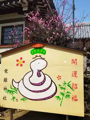 柴籬神社(大阪府)