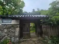 正寿院(滋賀県)