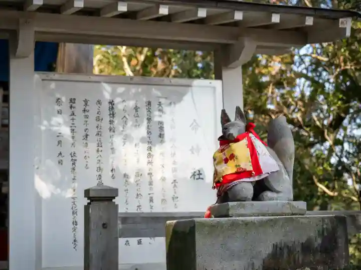 祐徳稲荷神社の{uncategorized: "未分類", other: "その他", undefined: "問題あり", building: "その他建物", grave: "お墓", sacred_gate: "鳥居", guardian: "狛犬", statue: "像", buddha: "仏像", history: "歴史", nature: "自然", garden: "庭園", animal: "動物", pagoda: "塔", temizu: "手水舎", mountain_gate: "山門・神門", sanctuary: "本殿・本堂", subordinate: "末社・摂社", art: "芸術", scenery: "景色", jizo: "地蔵", ema: "絵馬", goshuin: "御朱印", omikuji: "おみくじ", items: "授与品その他", amulet: "お守り", goshuincho: "御朱印帳", eats: "食事", festival: "お祭り", votive_dance: "神楽", shichigosan: "七五三参", wedding: "結婚式", experience: "体験その他", initially: "初詣", around: "周辺", anti_infection: "感染症対策"}