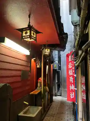 豊岩稲荷神社(東京都)