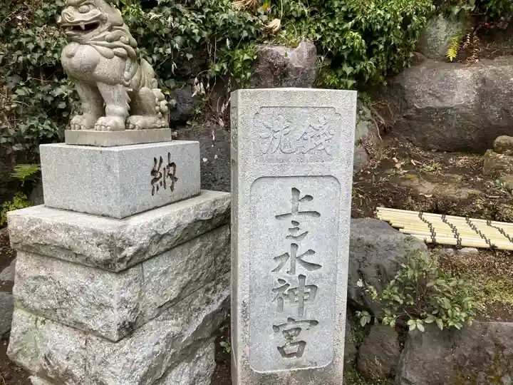 銭洗弁財天宇賀福神社(神奈川県)