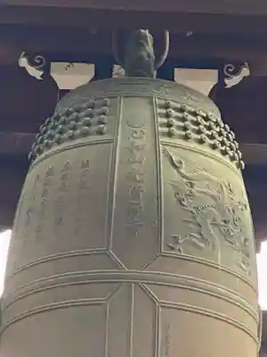 光清寺(京都府)