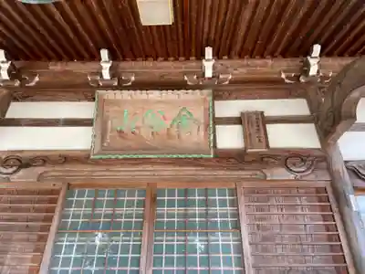 持佛寺の本殿・本堂