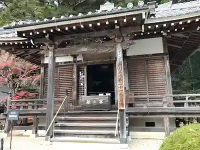 花山院菩提寺(兵庫県)