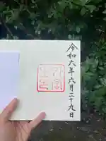 伊勢神宮外宮(豊受大神宮)(三重県)