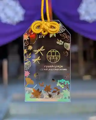 立志神社(滋賀県)