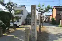 禅林寺の建物その他