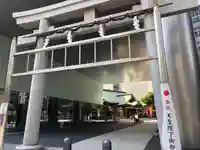 虎ノ門金刀比羅宮の鳥居