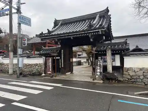 生源寺の{uncategorized: "未分類", other: "その他", undefined: "問題あり", building: "その他建物", grave: "お墓", sacred_gate: "鳥居", guardian: "狛犬", statue: "像", buddha: "仏像", history: "歴史", nature: "自然", garden: "庭園", animal: "動物", pagoda: "塔", temizu: "手水舎", mountain_gate: "山門・神門", sanctuary: "本殿・本堂", subordinate: "末社・摂社", art: "芸術", scenery: "景色", jizo: "地蔵", ema: "絵馬", goshuin: "御朱印", omikuji: "おみくじ", items: "授与品その他", amulet: "お守り", goshuincho: "御朱印帳", eats: "食事", festival: "お祭り", votive_dance: "神楽", shichigosan: "七五三参", wedding: "結婚式", experience: "体験その他", initially: "初詣", around: "周辺", anti_infection: "感染症対策"}