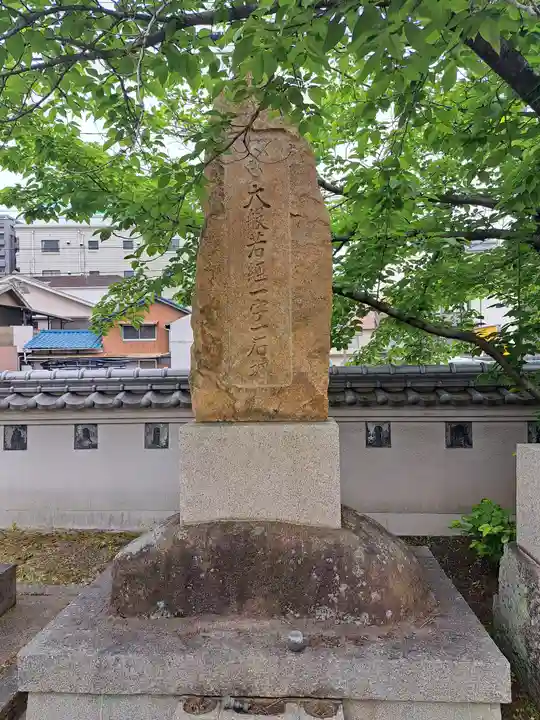 高野山福山別院(広島県)