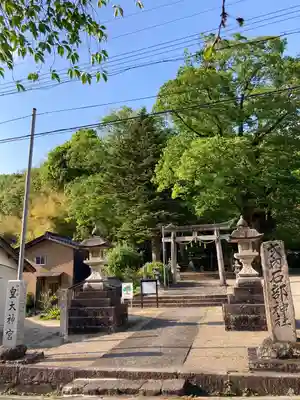 石部神社(兵庫県)