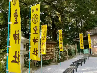 聖神社(埼玉県)