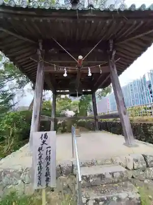 八坂寺(愛媛県)