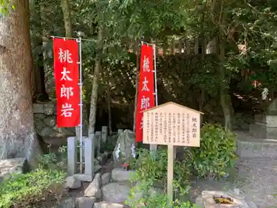 敢國神社のその他建物