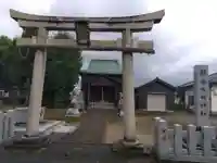 天明神社(福井県)