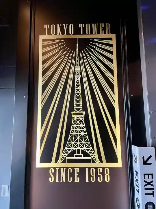 タワー大神宮のその他建物