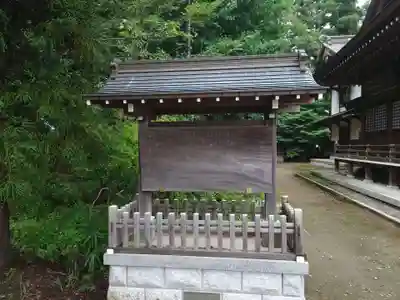 女化神社(茨城県)