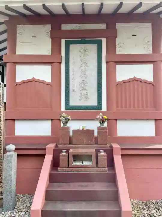 理性寺(東京都)