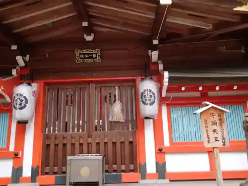 杭全神社の本殿