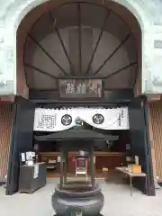 五百羅漢寺(東京都)