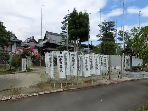 下野庚申堂のその他建物
