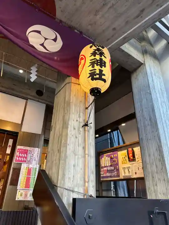 烏森神社(東京都)