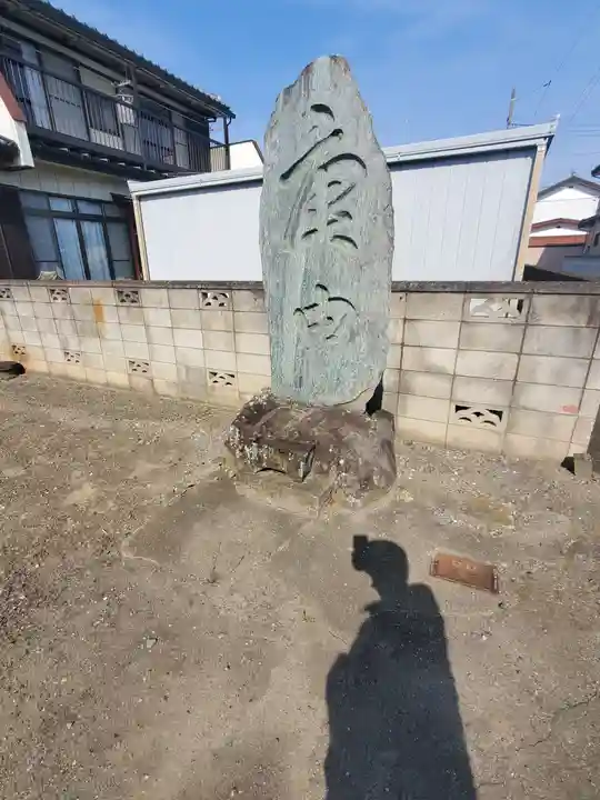 宝勝寺のその他建物