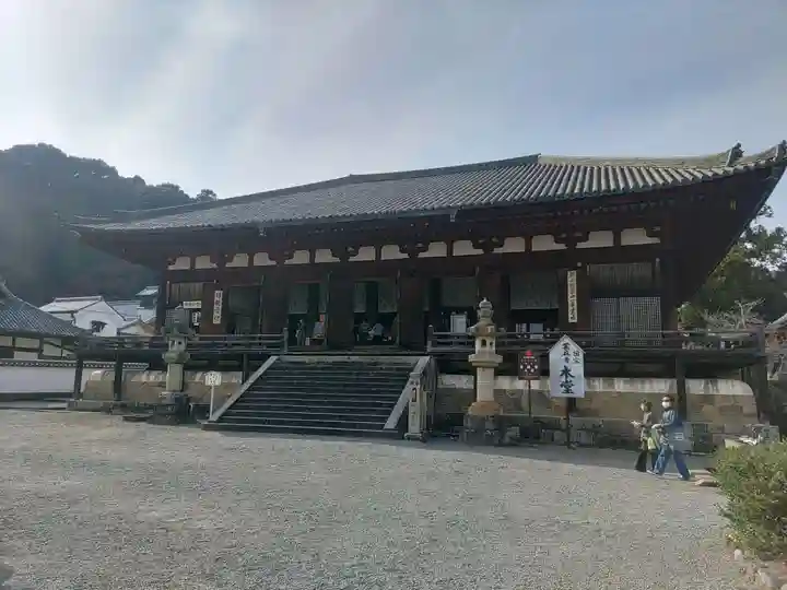 當麻寺の本殿・本堂