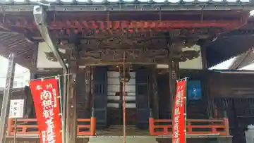 新光寺の本殿・本堂