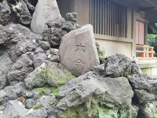 稲荷鬼王神社の末社・摂社