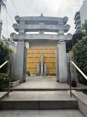 法善寺(大阪府)