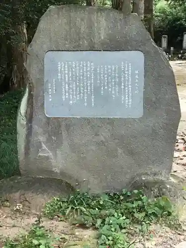 珊瑚寺の歴史