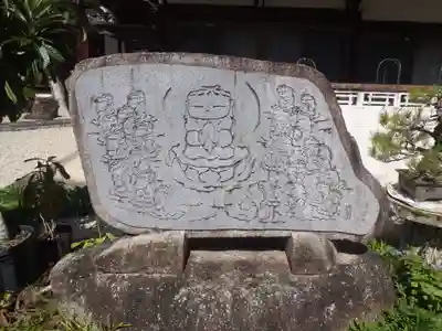 普門寺(岐阜県)