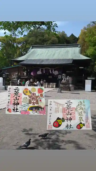 宇都宮二荒山神社の{uncategorized: "未分類", other: "その他", undefined: "問題あり", building: "その他建物", grave: "お墓", sacred_gate: "鳥居", guardian: "狛犬", statue: "像", buddha: "仏像", history: "歴史", nature: "自然", garden: "庭園", animal: "動物", pagoda: "塔", temizu: "手水舎", mountain_gate: "山門・神門", sanctuary: "本殿・本堂", subordinate: "末社・摂社", art: "芸術", scenery: "景色", jizo: "地蔵", ema: "絵馬", goshuin: "御朱印", omikuji: "おみくじ", items: "授与品その他", amulet: "お守り", goshuincho: "御朱印帳", eats: "食事", festival: "お祭り", votive_dance: "神楽", shichigosan: "七五三参", wedding: "結婚式", experience: "体験その他", initially: "初詣", around: "周辺", anti_infection: "感染症対策"}