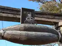 月夜見神社(青森県)