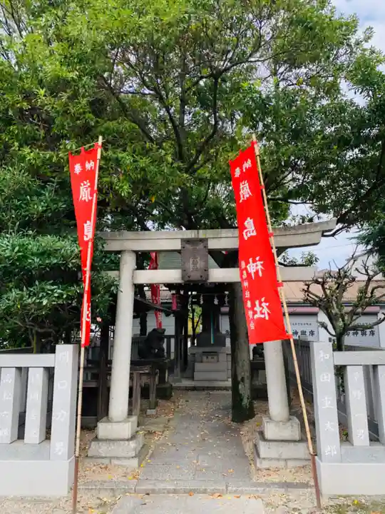 尾久八幡神社の鳥居