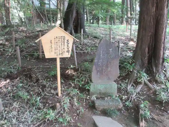 間々田八幡宮(栃木県)