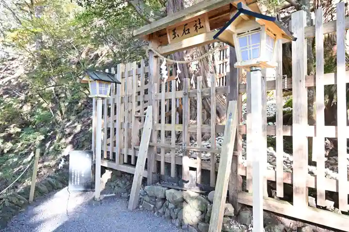玉置神社のその他建物