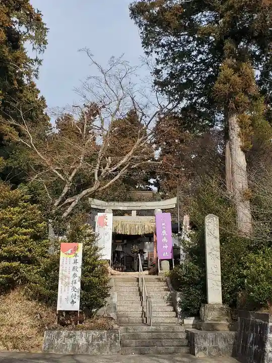 鏡石鹿嶋神社 *安産・開運・勝利の神さま*(福島県)