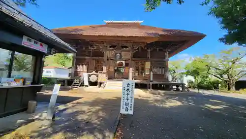 恵隆寺(立木千手観音)(福島県)