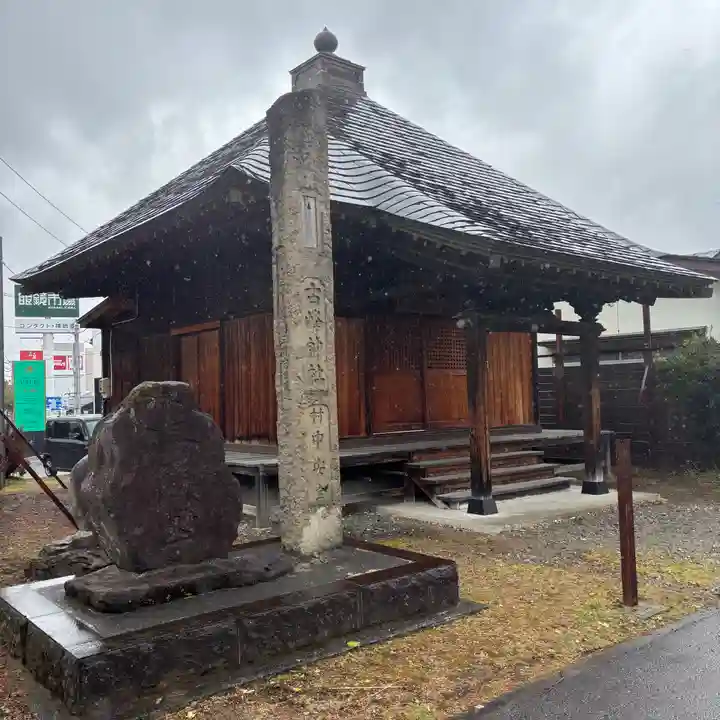 子安観世音(福島県)