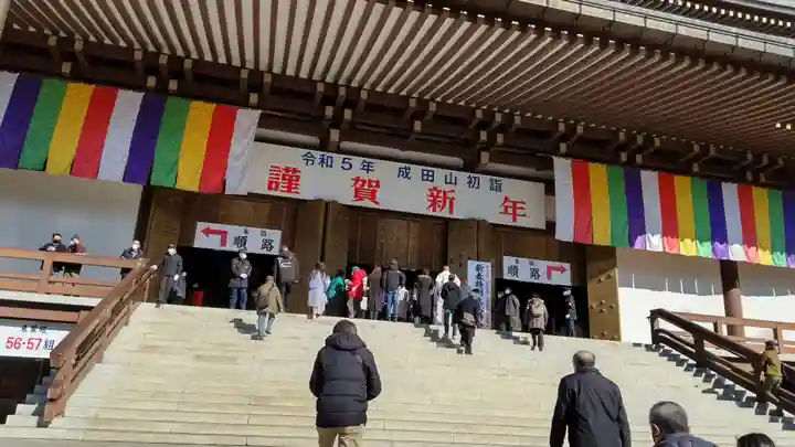 成田山新勝寺(千葉県)