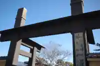 一蓮寺のその他建物