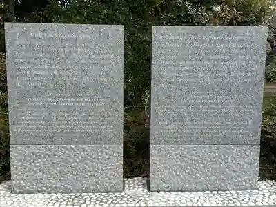 千鳥ヶ淵戦没者墓苑(東京都)