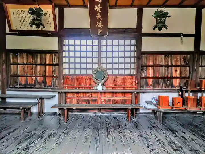 鶴ケ崎天満宮の本殿・本堂