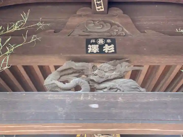 若宮八幡神社(千葉県)