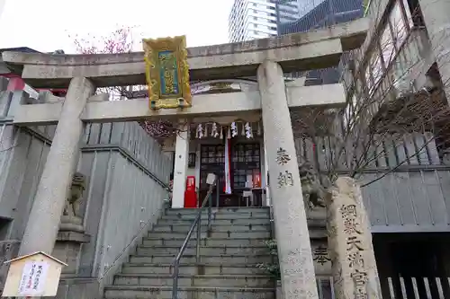 綱敷天神社御旅社の鳥居