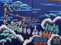 石清水八幡宮(京都府)