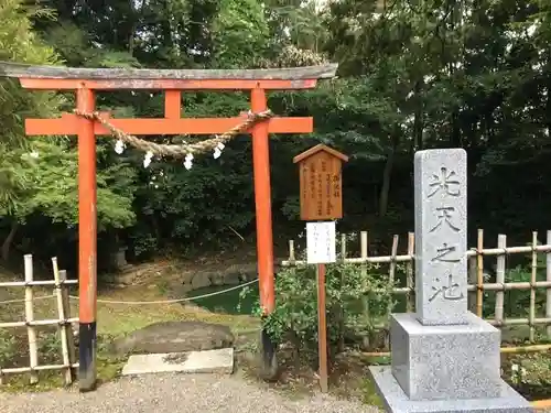 鷲宮神社の末社