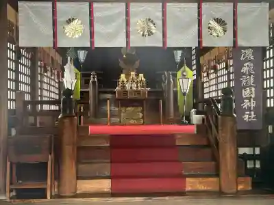 濃飛護國神社の{uncategorized: "未分類", other: "その他", undefined: "問題あり", building: "その他建物", grave: "お墓", sacred_gate: "鳥居", guardian: "狛犬", statue: "像", buddha: "仏像", history: "歴史", nature: "自然", garden: "庭園", animal: "動物", pagoda: "塔", temizu: "手水舎", mountain_gate: "山門・神門", sanctuary: "本殿・本堂", subordinate: "末社・摂社", art: "芸術", scenery: "景色", jizo: "地蔵", ema: "絵馬", goshuin: "御朱印", omikuji: "おみくじ", items: "授与品その他", amulet: "お守り", goshuincho: "御朱印帳", eats: "食事", festival: "お祭り", votive_dance: "神楽", shichigosan: "七五三参", wedding: "結婚式", experience: "体験その他", initially: "初詣", around: "周辺", anti_infection: "感染症対策"}